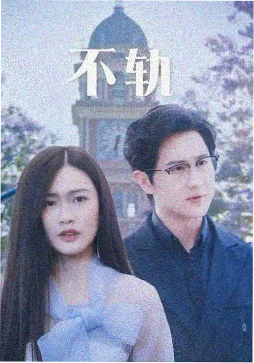 星影视频电视剧资讯