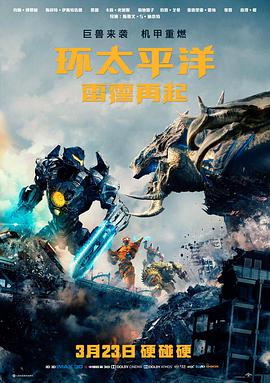 星影视频推荐：星际迷航新纪元