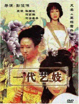 星影视频韩剧推荐：来自星星的你2