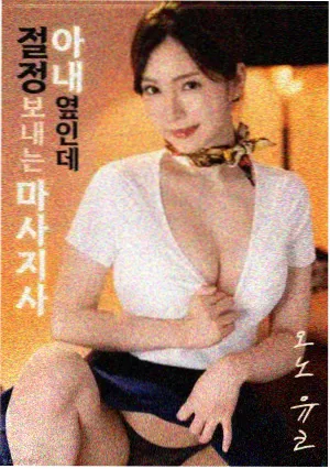 星影视频动作片TOP6：速度与激情11