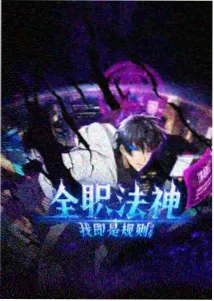星影视频动漫：海贼王新世界篇